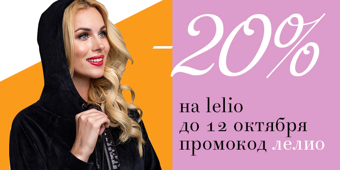 lelio.04.10-1.jpg