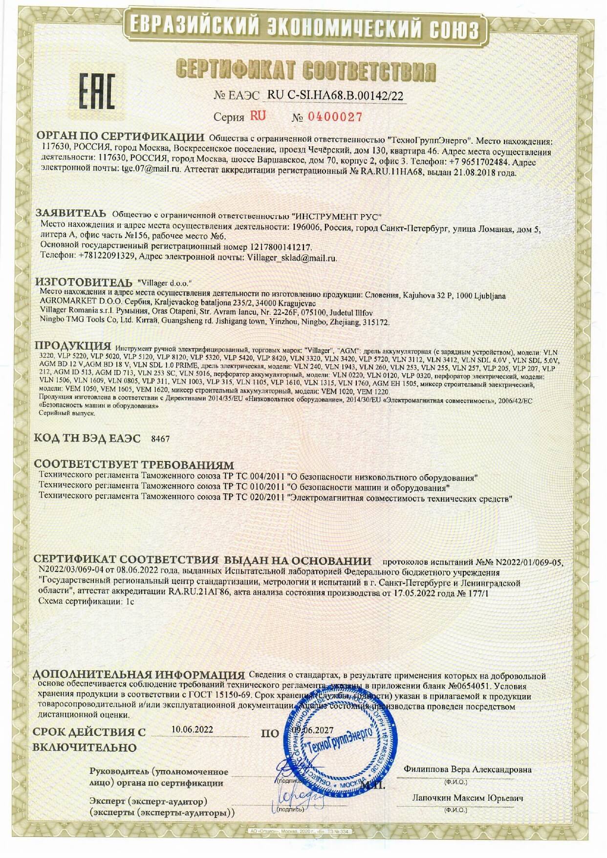 _page-0001 _page-0001.jpg