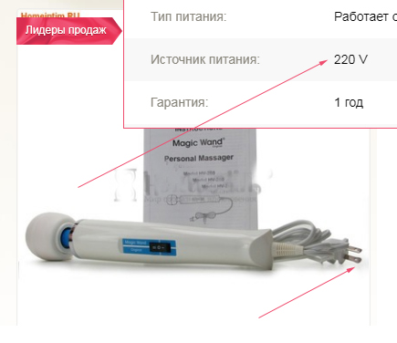 На что обратить внимание