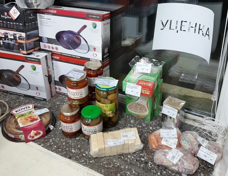 Уцененные товары в розничном магазине