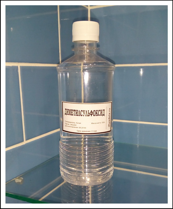 Диметилсульфоксид, уп. 500г.