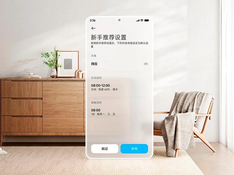 Управление через Mi Home