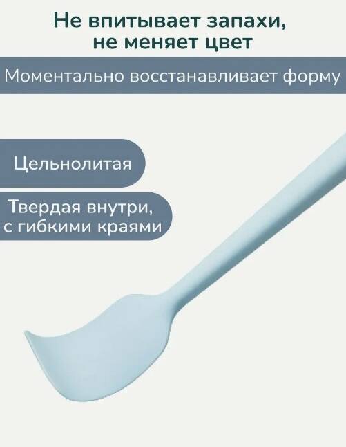 Лопатка силиконовая HuoHou лопатка силиконовая HU0184