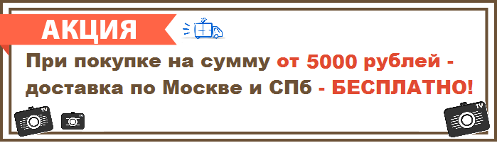 dostavka__7_.png