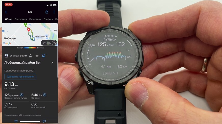 Garmin-Fenix-8-Amoled-Obzor-129.jpg