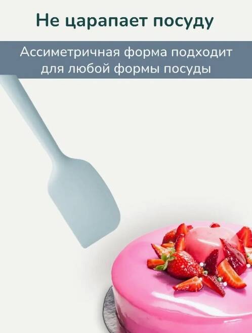 Лопатка силиконовая HuoHou лопатка силиконовая HU0184