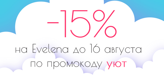 Evelena.09.08-1.jpg