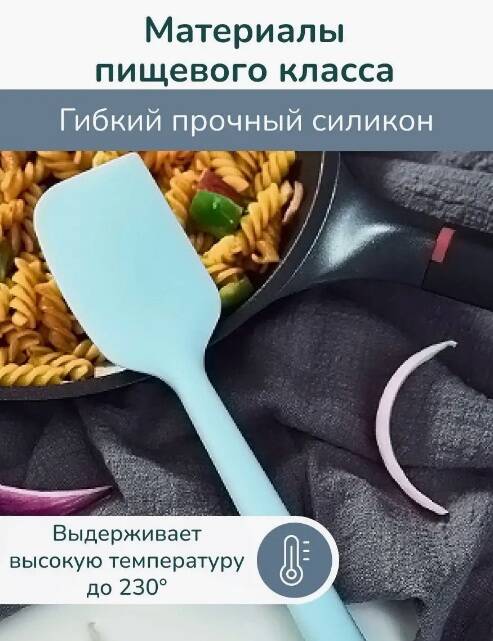 Лопатка силиконовая HuoHou лопатка силиконовая HU0184