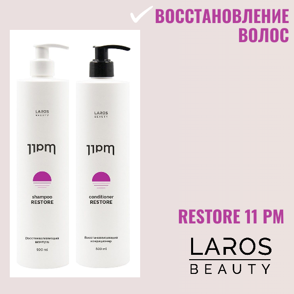 restore ВОССТАНОВЛЕНИЕ restore.png
