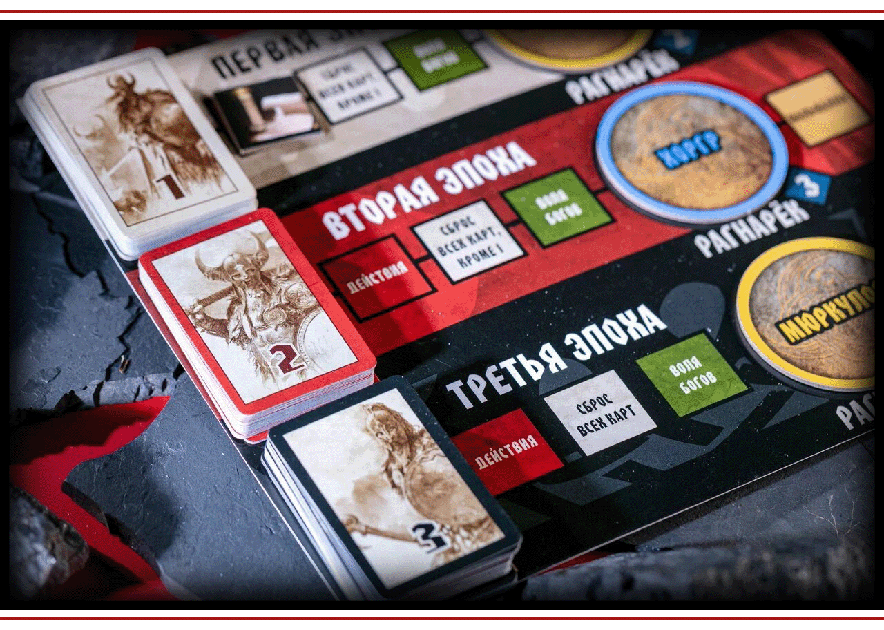 Ход игры 1 Ход игры 1.png