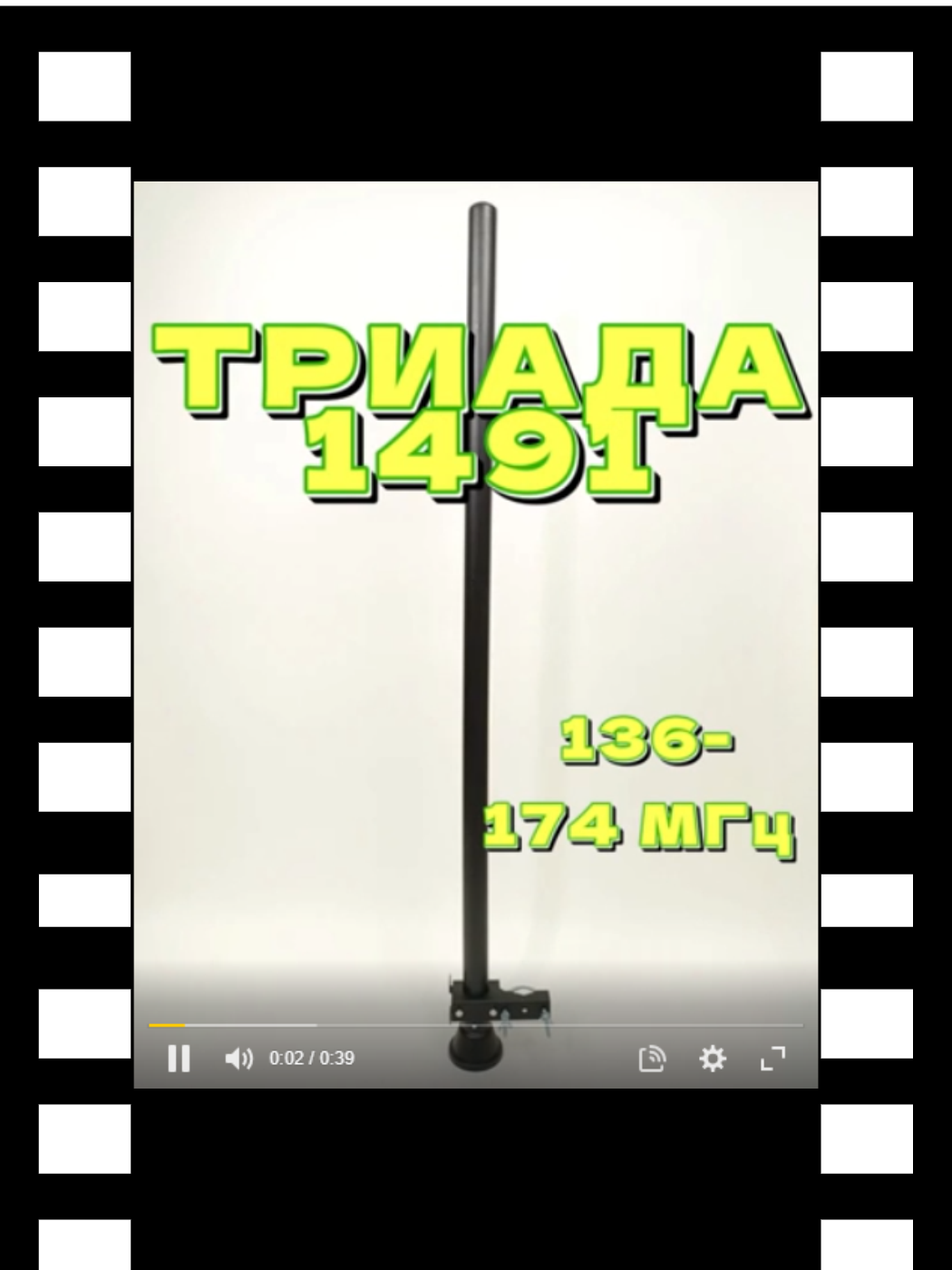 1491_превью_для_роликов_на_сайты.png 1491_превью_для_роликов_на_сайты.png
