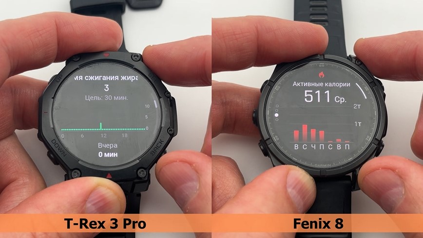 Garmin-Fenix-8-VS-Amazfit-T-Rex-3-Pro-Obzor-69.jpg