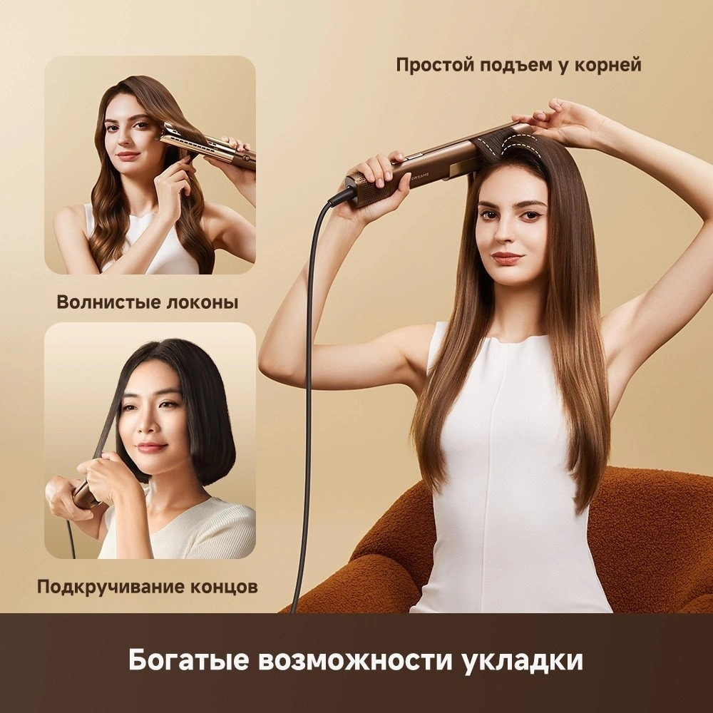 Фен-выпрямитель Dreame AMA10A Aero Straight-описание-9 Фен-выпрямитель Dreame AMA10A Aero Straight-описание-9.webp