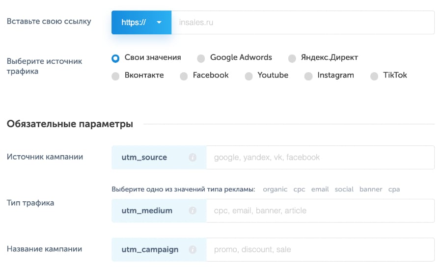 Uенератор UTM-меток