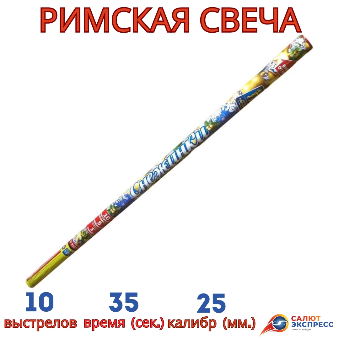 СНЕЖИНКИ (1) СНЕЖИНКИ (1).jpg