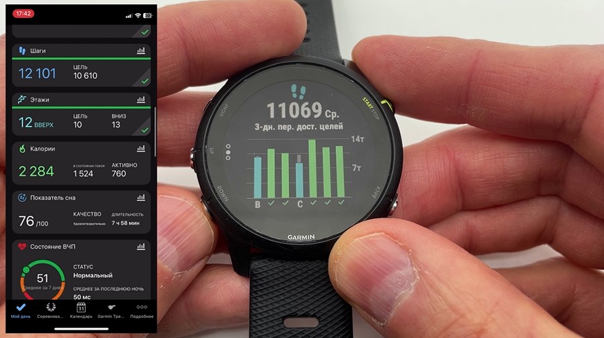Garmin-Forerunner-255-obzor-39.jpg