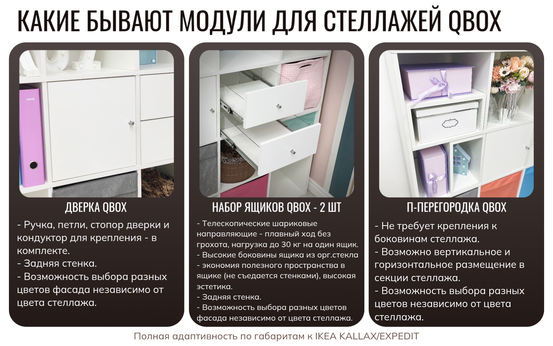 02. Дверка, Ящики, П-пер 02. Дверка, Ящики, П-пер.jpg