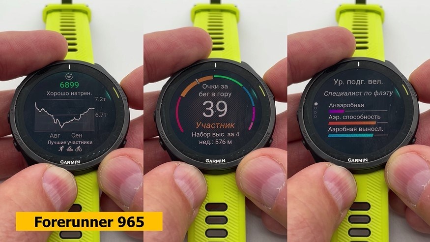 Garmin-Forerunner-165-265-965-Obzor-63 Garmin-Forerunner-165-265-965-Obzor-63.jpg