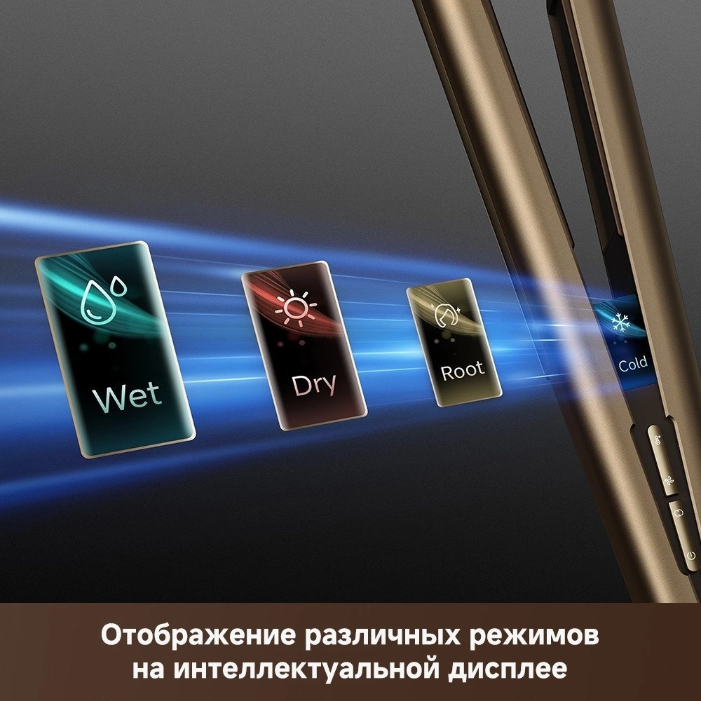 Фен-выпрямитель Dreame AMA10A Aero Straight-описание-10 Фен-выпрямитель Dreame AMA10A Aero Straight-описание-10.webp