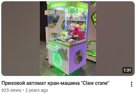 Превью видео Robotic Retailers на YouTube