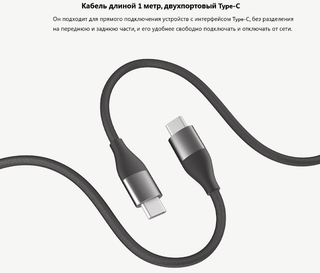 Кабель плетеный Xiaomi Type-C to Type-C Cable 6A 1m (XMAC1CSY) (BHR7945CN)