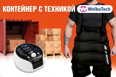 Массажные шорты для спортсменов антицеллюлитные шорты