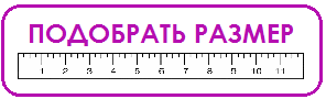 кнопка2.png
