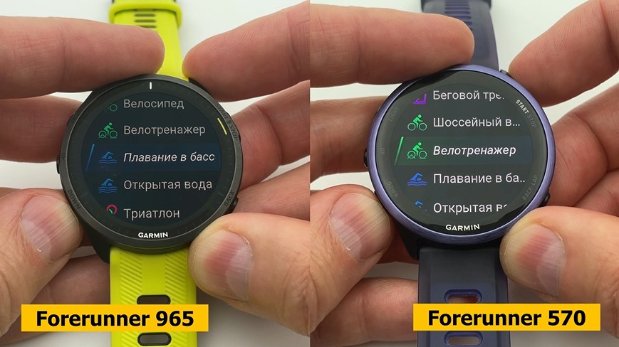 Garmin-Forerunner-570-VS-965-Obzor-32.jpg