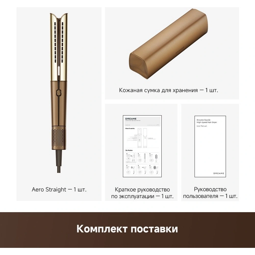 Фен-выпрямитель Dreame AMA10A Aero Straight-описание-13 Фен-выпрямитель Dreame AMA10A Aero Straight-описание-13.webp