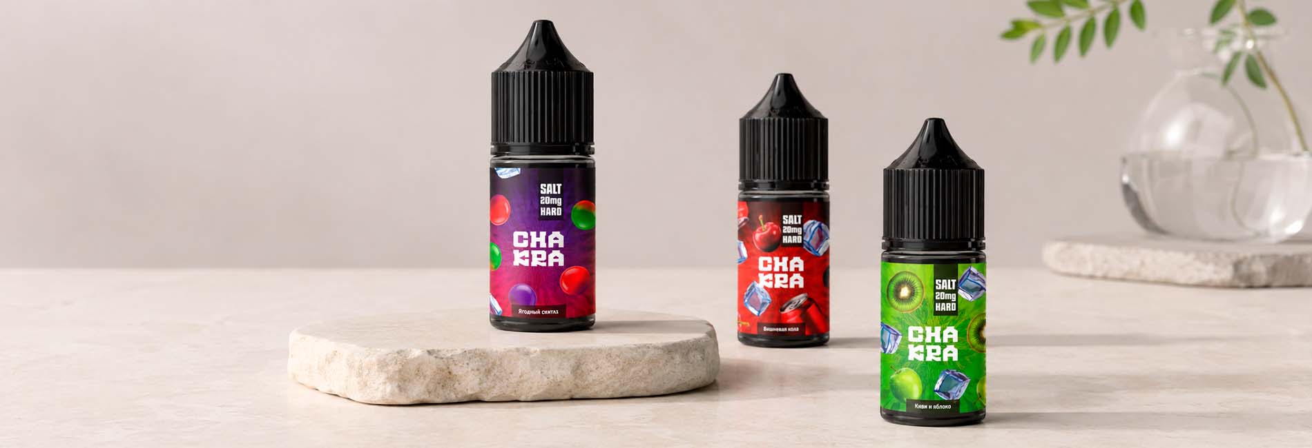 оригинальная жидкость для электронки Chakra