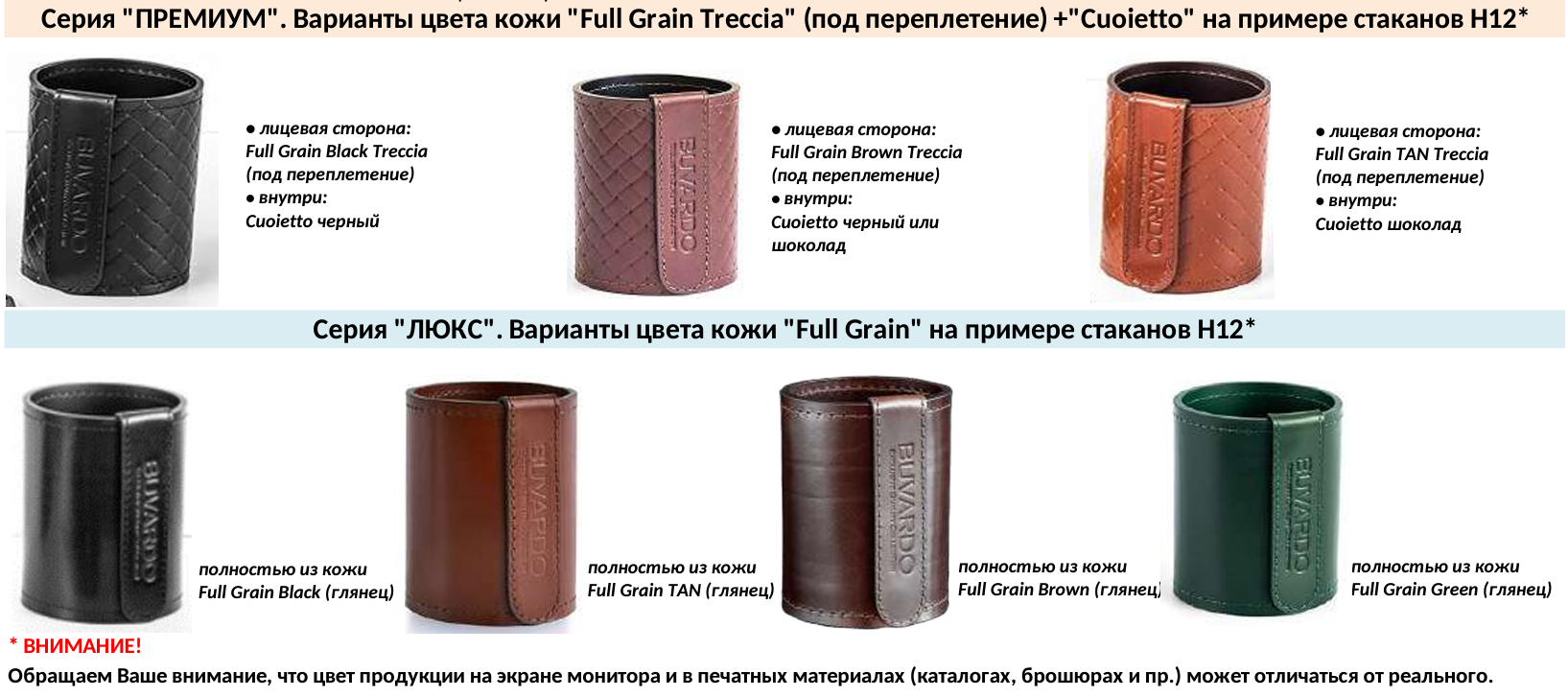 kupi_buvar_collage_cuoietto_24112021-3.png