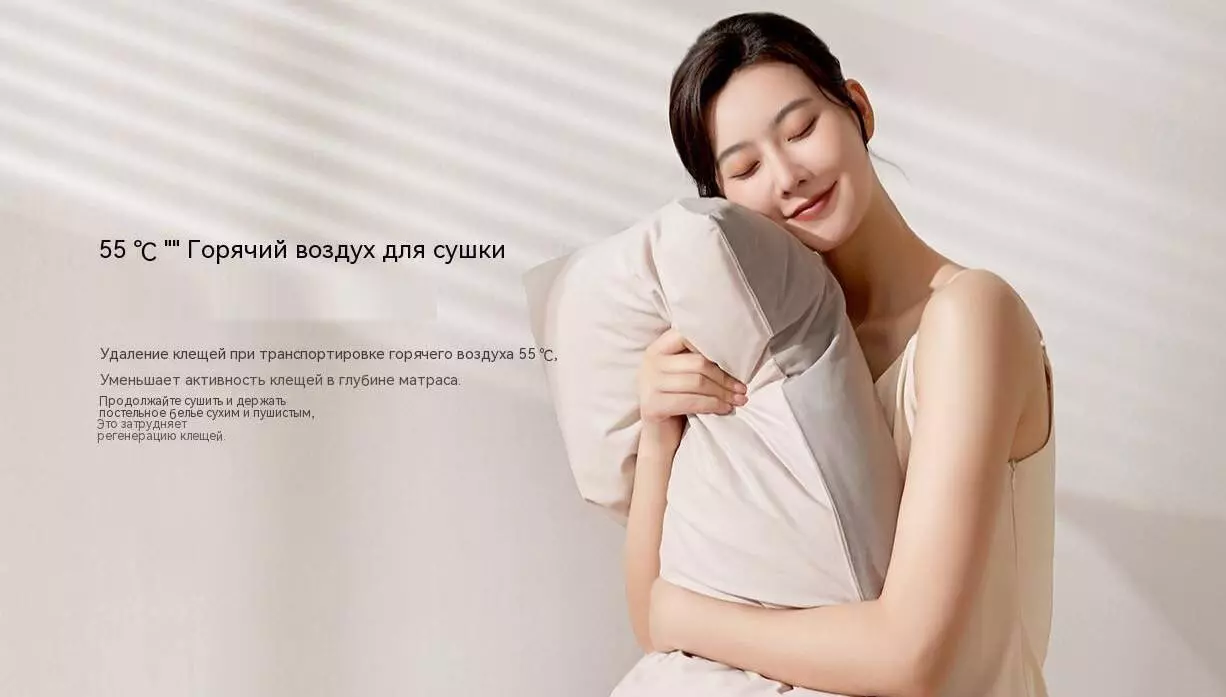 Пылесос для удаления пылевого клеща Xiaomi Mijia Mite Removal Device Pro (B402CN)