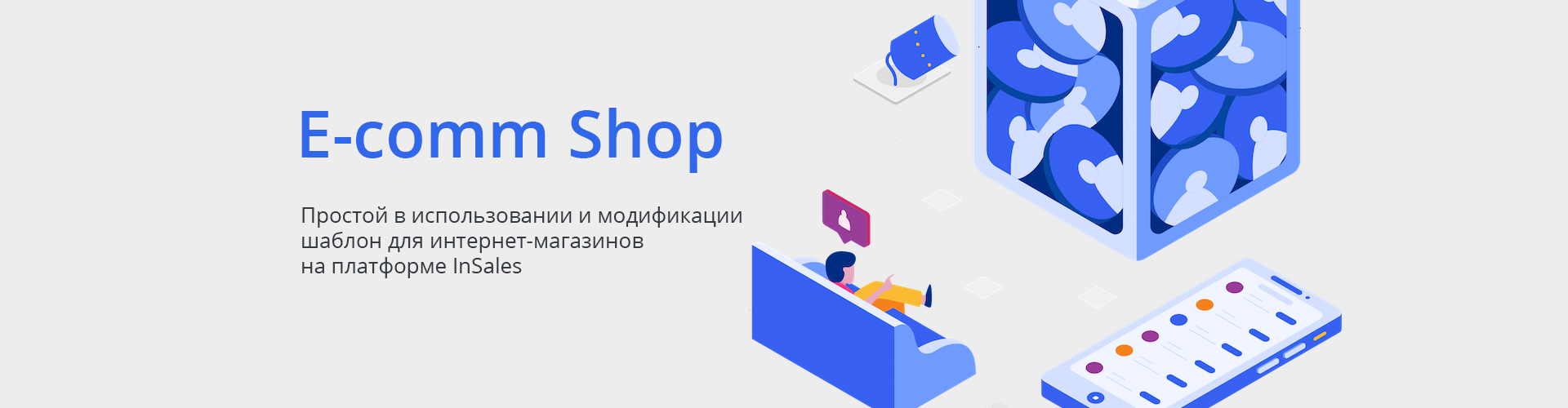 Основной слайдер Блок 1