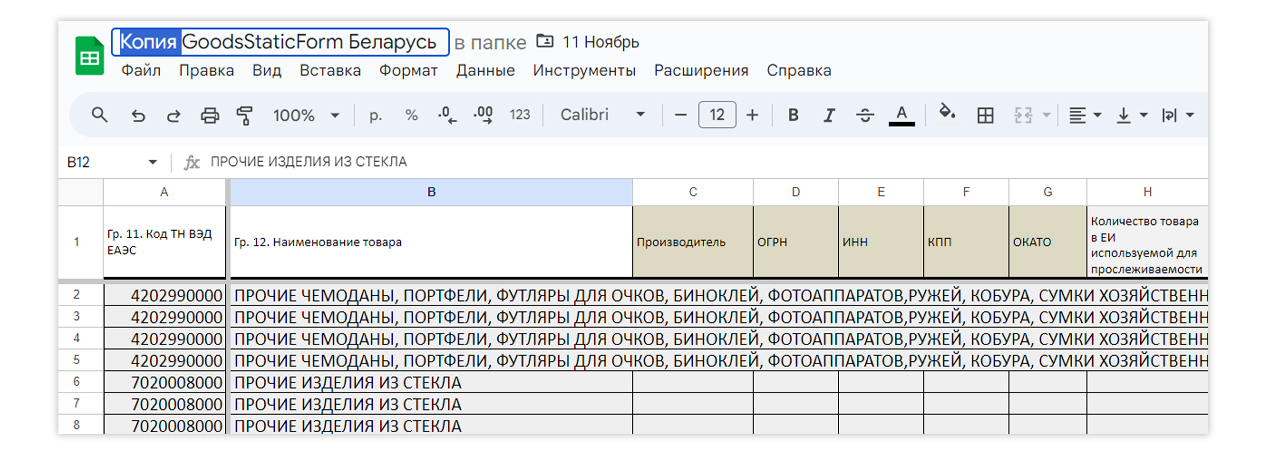 ФТС_31 копия ФТС_31 копия.jpg