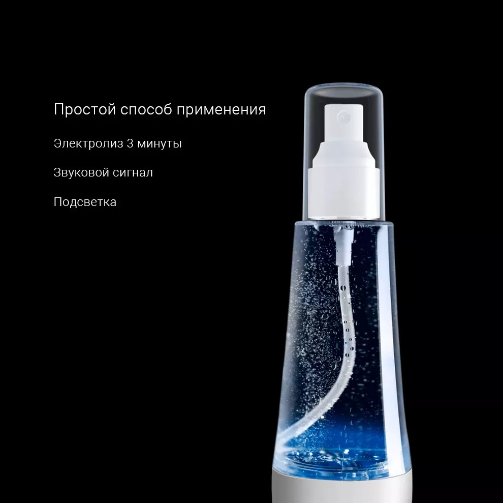 Устройство для производства дезинфицирующего гипохлорита натрия Qualitell Sodium Hypochlorite Disinfectant Maker