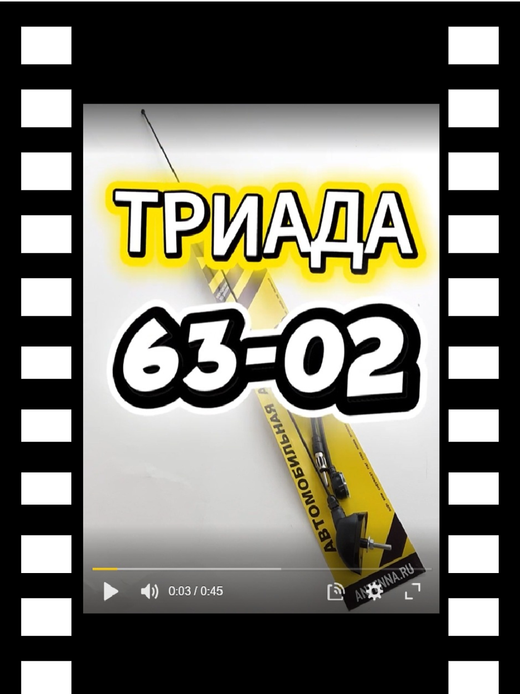 63_02_превью для роликов на сайты 63_02_превью для роликов на сайты.png
