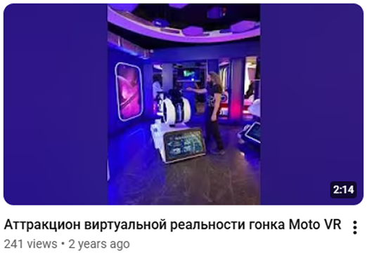 Превью видео Robotic Retailers на YouTube