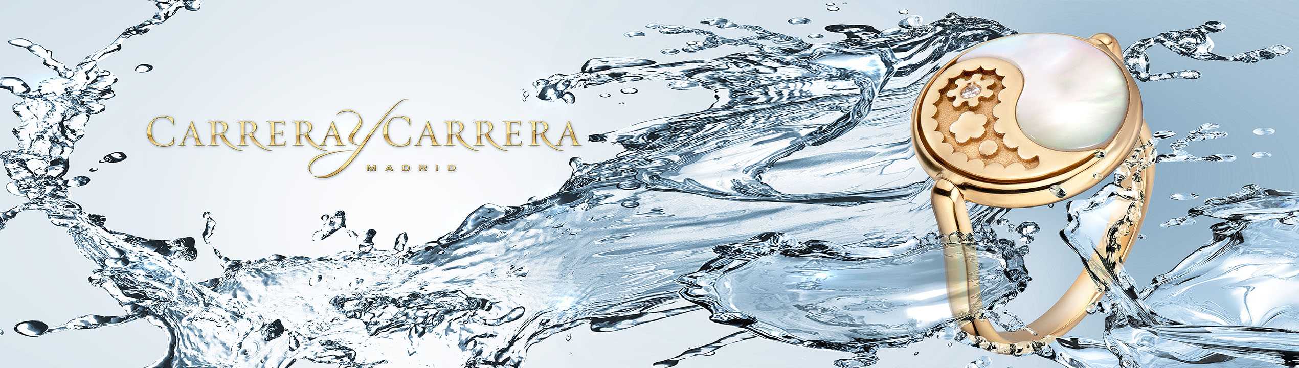 Carrera y Carrera Блок 1