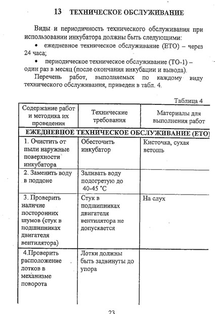 022.jpg 022.jpg