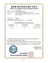 Сертификат Gapo Alance подтверждает, что аппараты создаются в Южной Корее Корейские массажёры