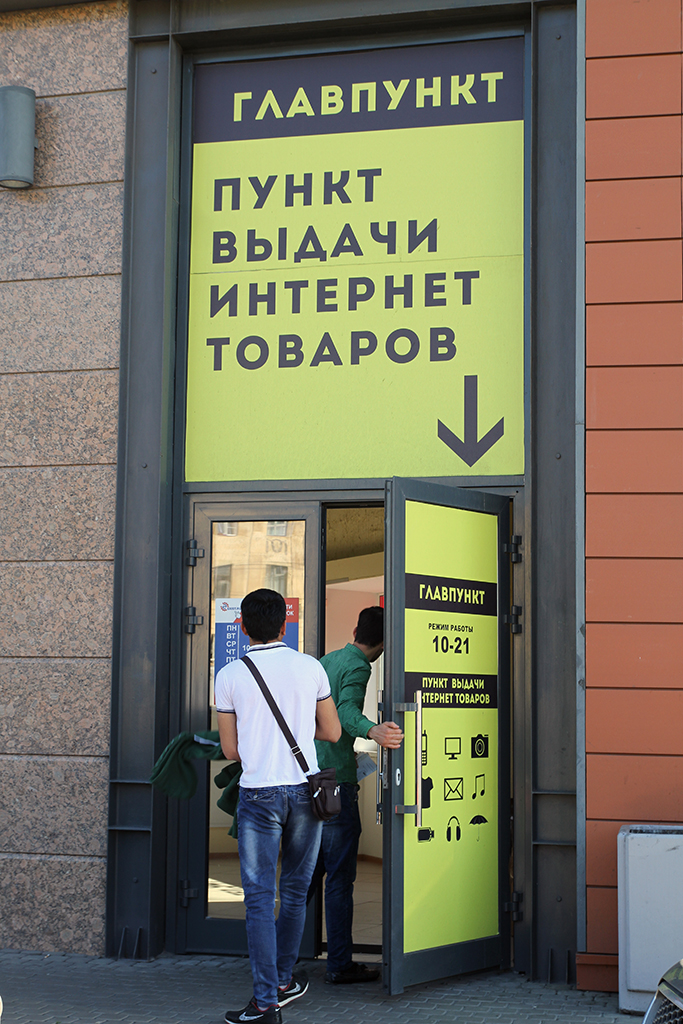 ladozskaya4.jpg