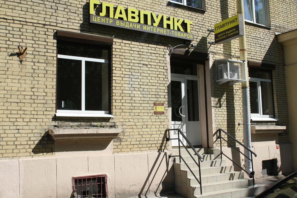 outside4.jpg