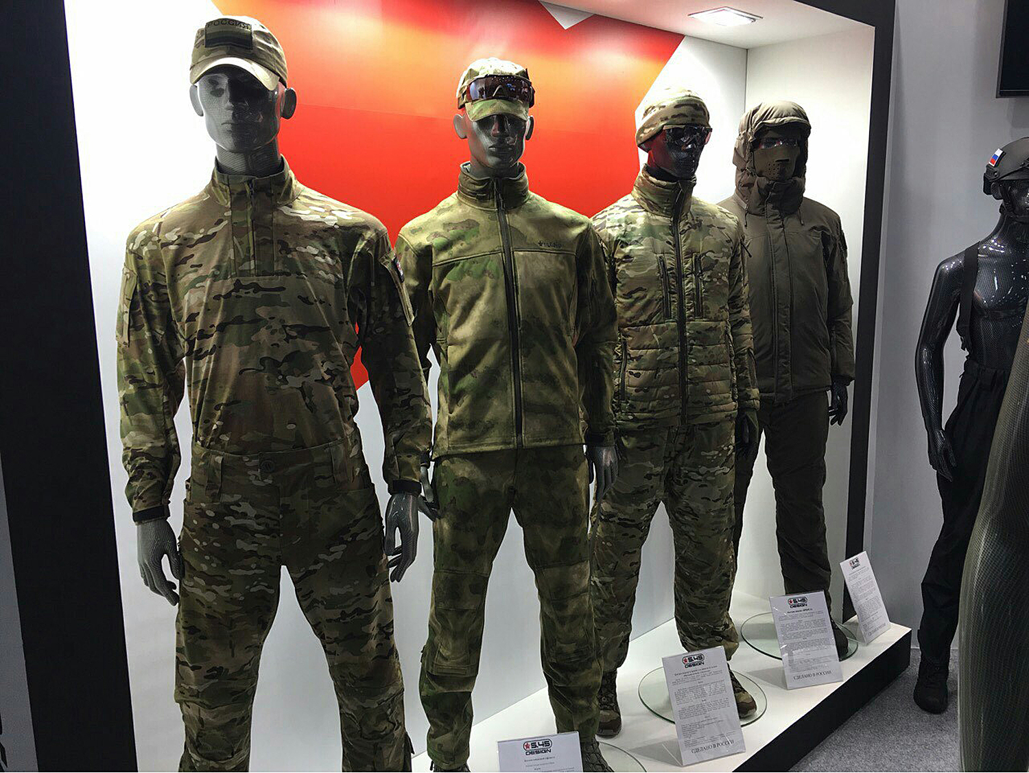 Стенд 5.45 DESIGN