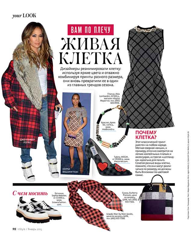 Стильный браслет из дерева Sand от Apres Ski в январском номере журнала InStyle 2015 г. Стильный браслет из дерева Sand от Apres Ski в январском номере журнала InStyle 2015 г.