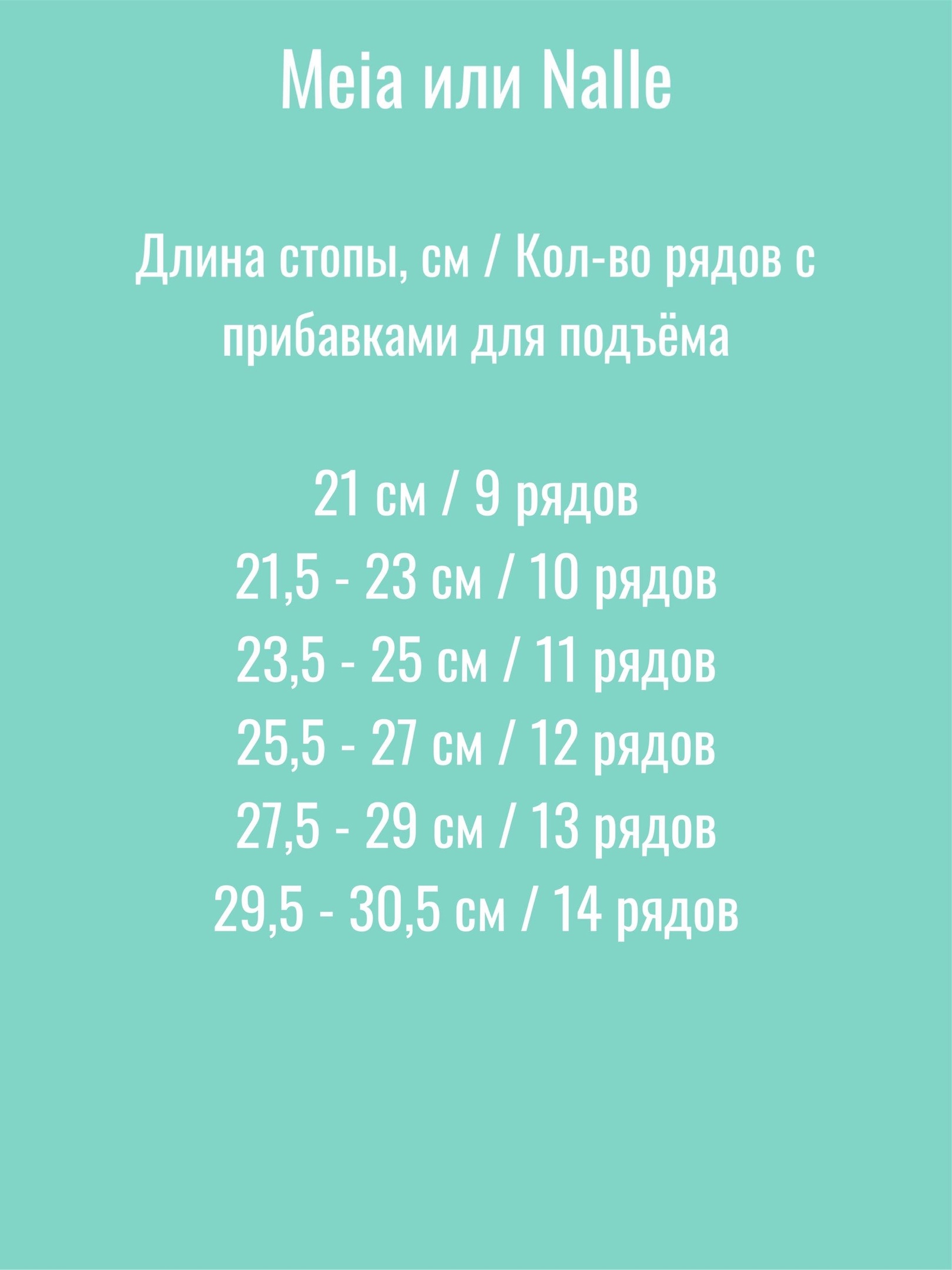 Табл 14 Табл 14.jpg