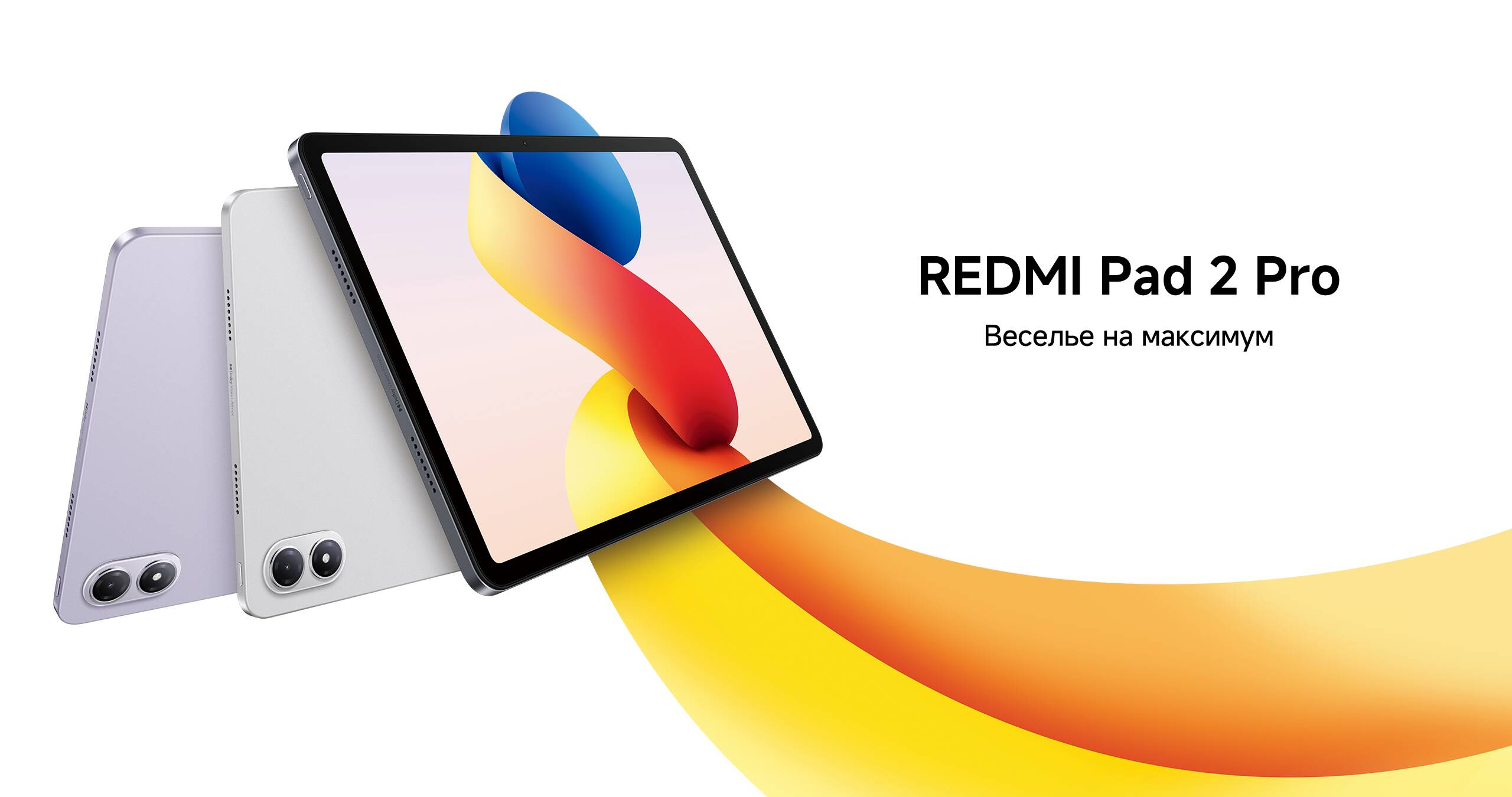 Планшет Redmi Pad 2 Pro 6/128GB