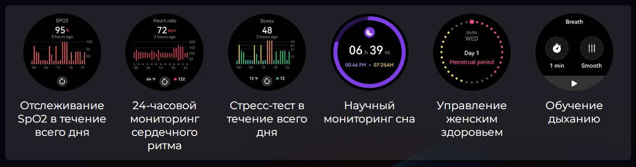 Смарт-часы Haylou Solar Neo (HF008)