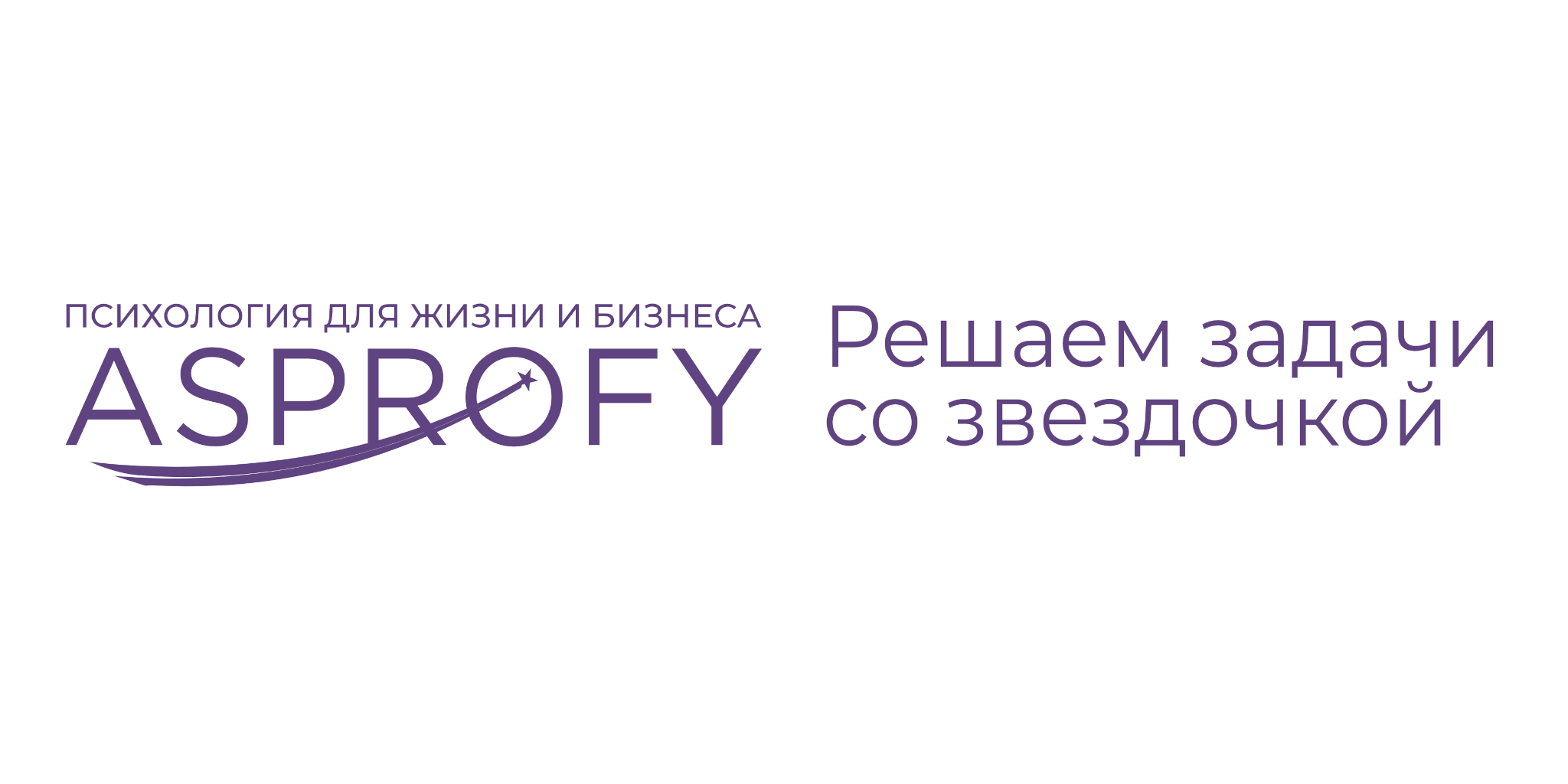 ASPROFY
