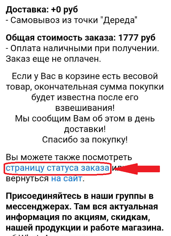 Безымянный69.png