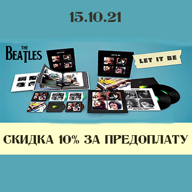 Beatles let it be
